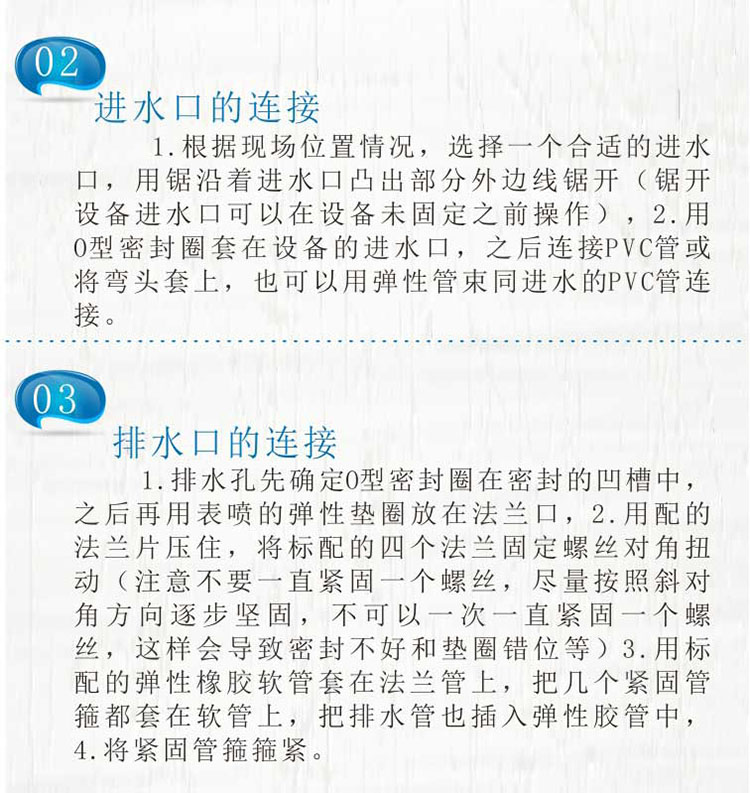 kompatboy-查違規(guī)詞-改字-pc3_16.jpg